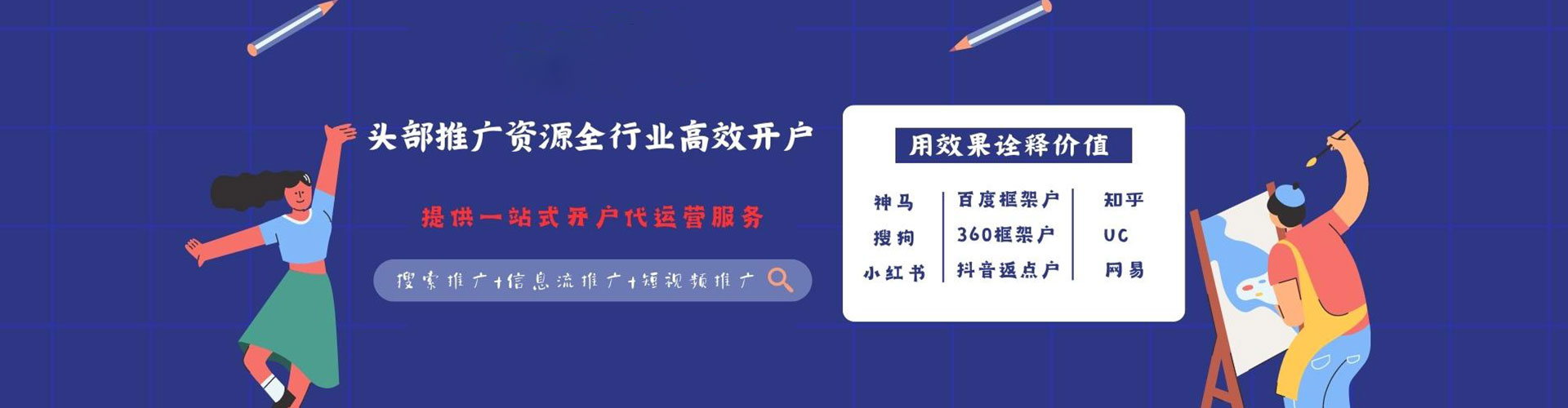 礼县百度推广代理