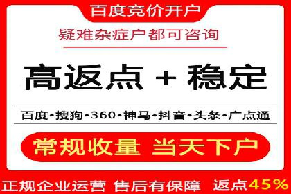 360信息流广告：精准投放案例解析